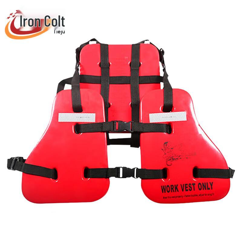 Tieju Work Life Vest
