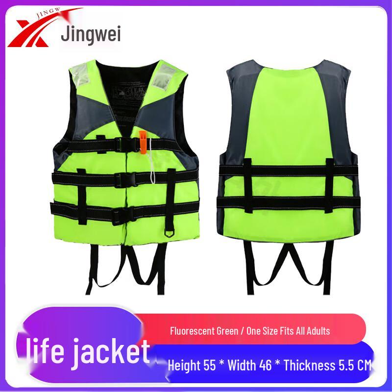 Emergency Water Rescue Life Vest