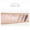 Official Japanese Joocyee DAYDREAMER Etoile Palette Eyeshadow Complete with One Highlight Cheek Glitter Chinese Makeup Chinese Cosmetics Selfish