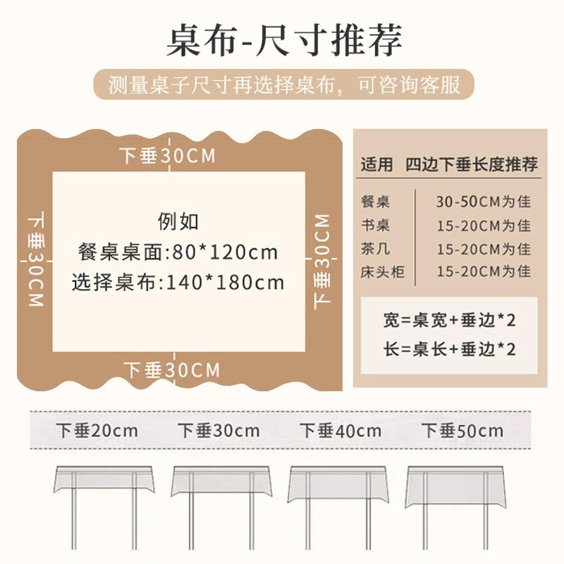 Special-Shaped Dining Table Cloth, Waterproof And Oil-Proof, Leave-In Table Mat, Advanced Desktop Protection, Tablecloth, Anti-Scalding Coffee Table