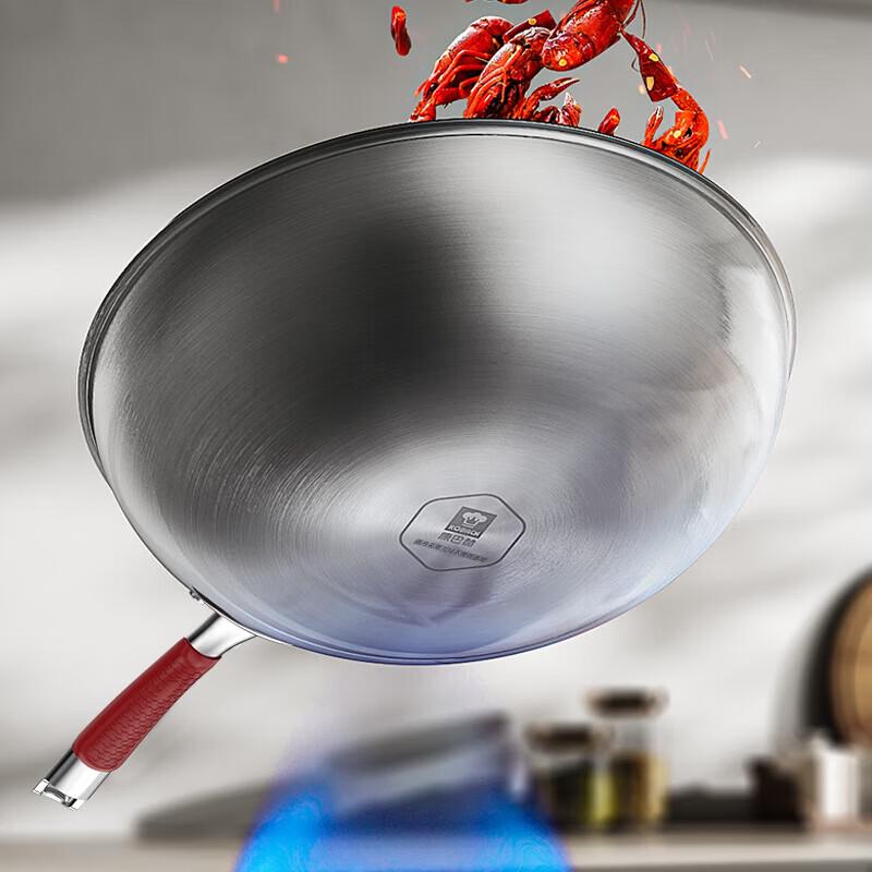 KOBACH Titanium Honeycomb 32cm Non-stick Wok