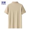 Romon Men's Breathable Business Casual Polo T-shirt BL86