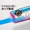 Shimano Saltwater Lure Pencil Bait Colt Sniper Rock Pop Slim 140F Jet Boost 011 Kyorin Mazume OP-114R