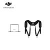 DJI RC Plus 2 Remote Controller Shoulder Strap Kit