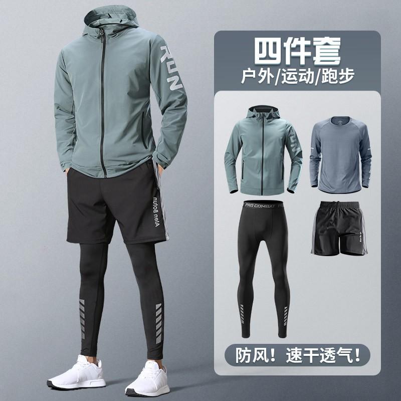 Conjunto de Running de Secado Rápido para Hombre, Manga Larga, Ropa para Fitness, Gimnasio, Entrenamiento Deportivo