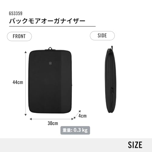VICTORINOX Travel Essentials Packmore Organizer, Shirt Case, Travel Pouch, Black (Official Japanese Product) 653359