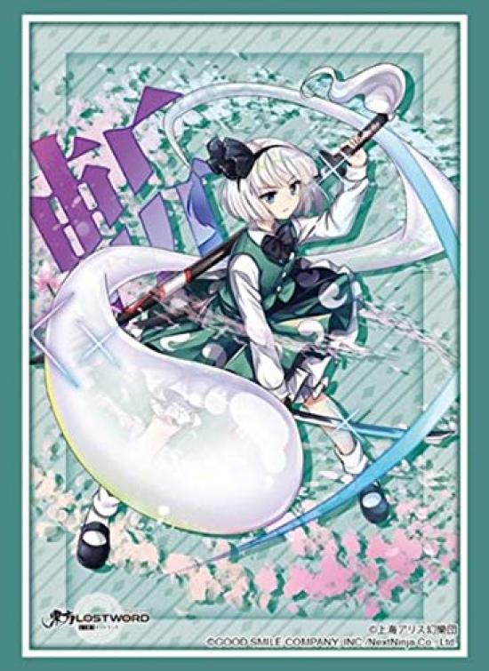 

Bushiroad Коллекция протекторов High Grade Touhou LostWord Vol.2817 Конпаку Ёму