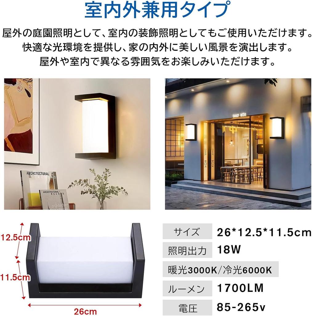 Tniopslife LED Entryway Light, Porch Light, Stylish Wall Lighting, Entryway Light, Rainproof, Energy-Saving LED Gatepost Light, Hallway Lighting