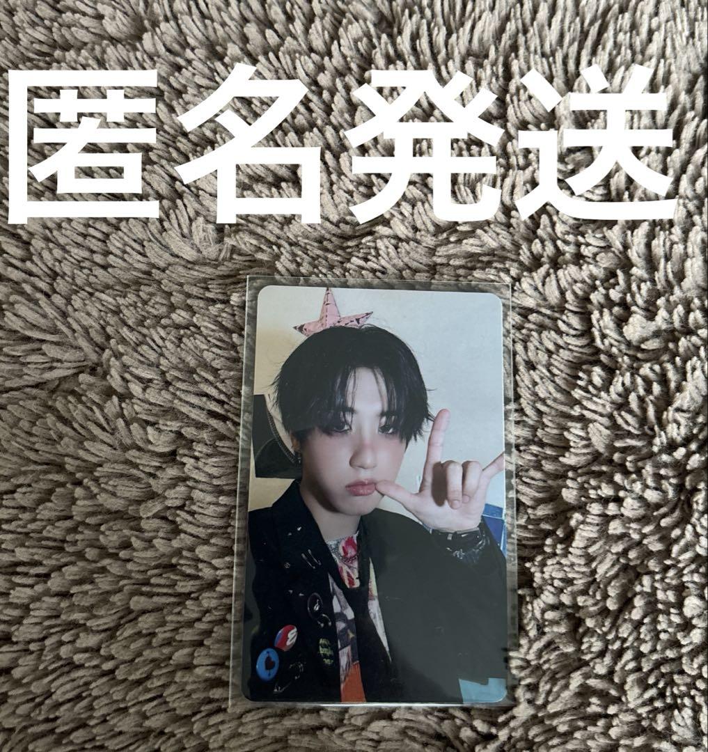 

[USED] Stray Kids HOP nemo JYP store special offer Han