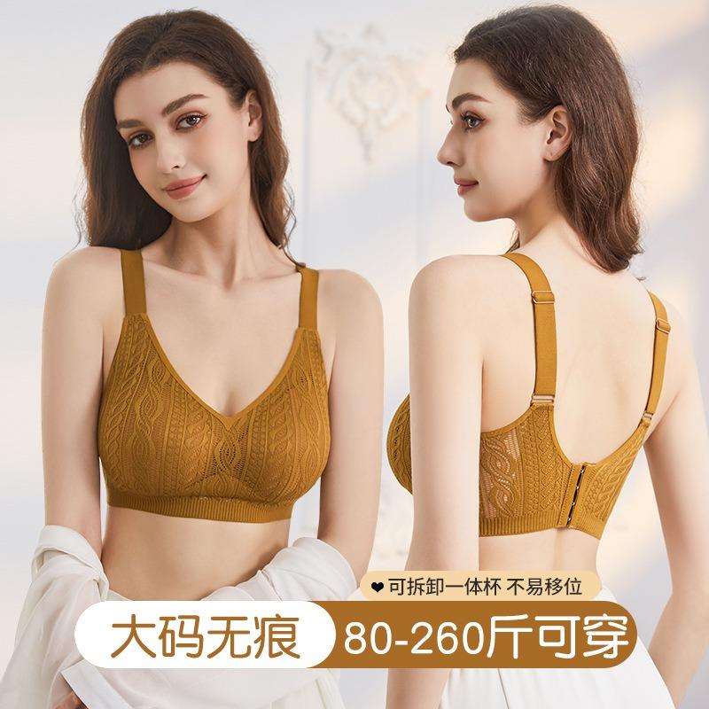 Plus Size Seamless Thin Push Up Wireless Sports Bra For Women