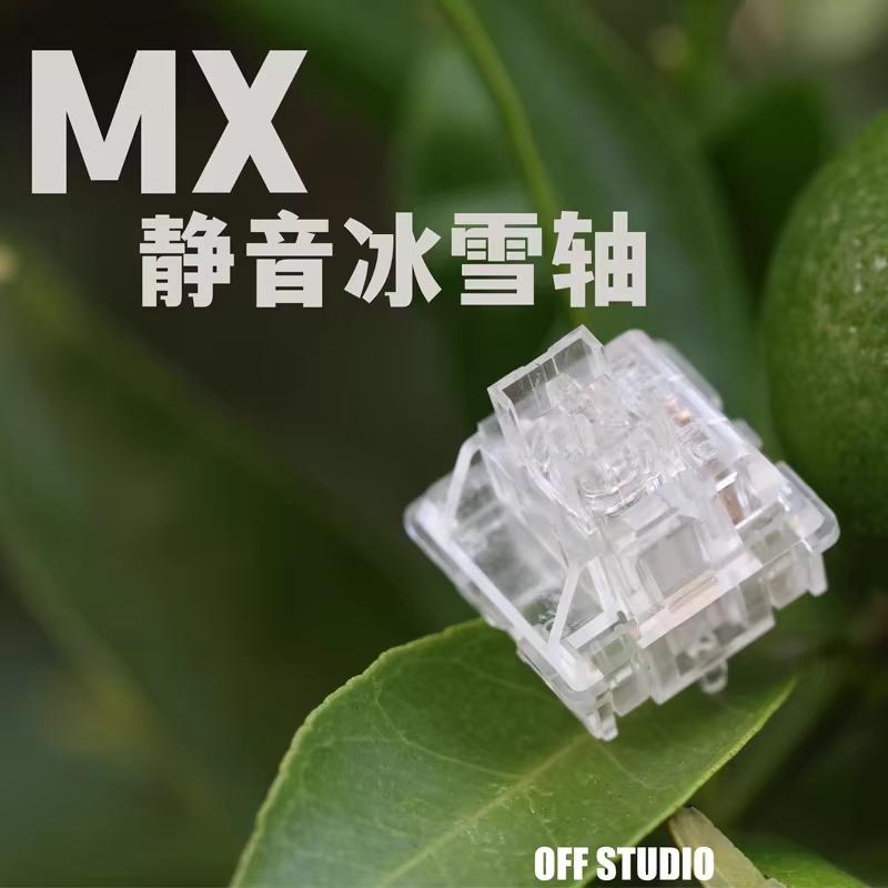 OFF STUDIO Outemu Silent Ice Snow Switch 40g 5 Pins Linear Mechanical Keyboard MX Switches Better than TTC Frozen Quiet Switch 10 PCS