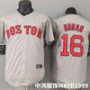 Boston Red Sox 16 Duran Embroidered Baseball Jersey Short Sleeve Unisex Gray Fan Apparel