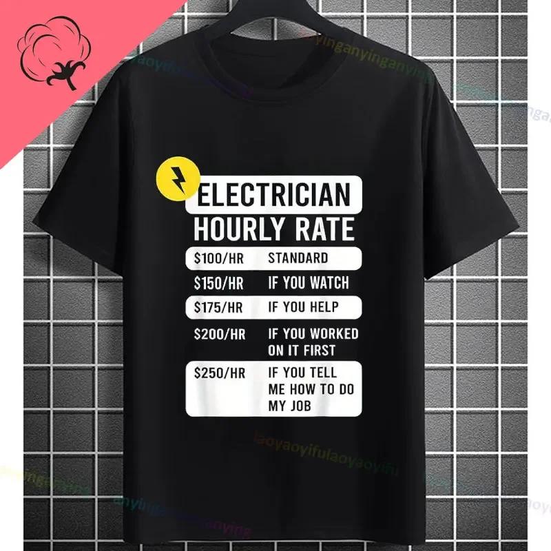 100 Cotton Funny Electrical Design Tshirt Electrician For Unisex Crew Neck Short Sleeve Powerline Electricians Tee