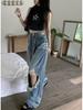 Women's High Waist Washable Ripped Jeans - Slimming, Loose Fit, Floor-Length Wide-Leg Pants