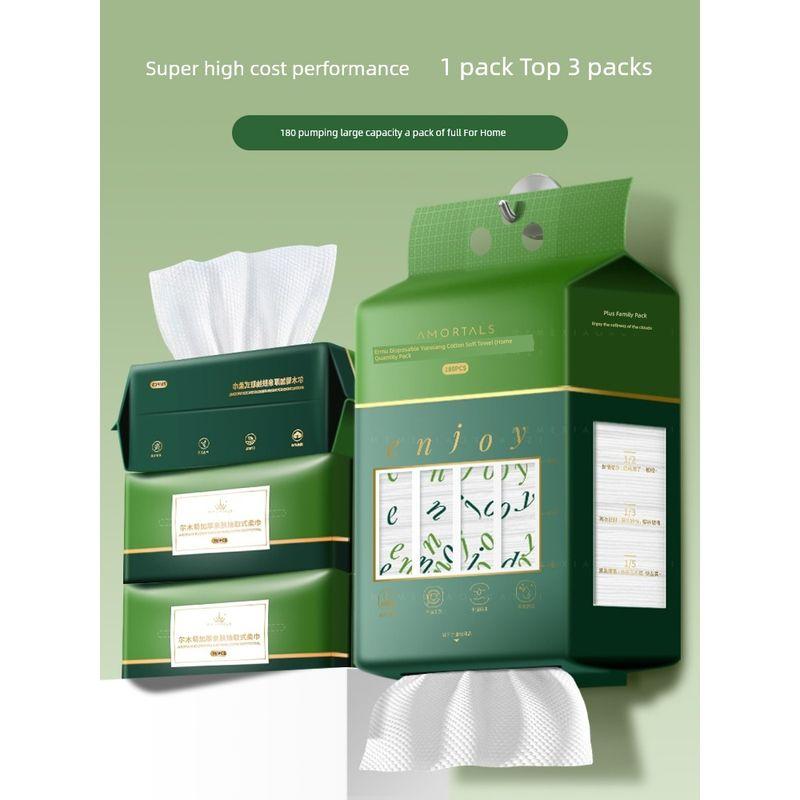 AMORTALS Disposable Face Cloth Thickened Extra Large Hanging Removable Cleaning Towel Face Towel Family Clothes Genuine Goods