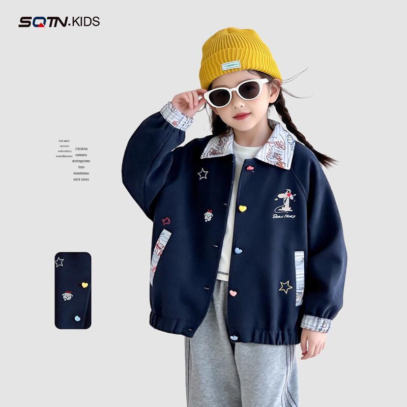Magic Childhood Girls 2026 Spring Autumn Casual Baseball Jacket 130