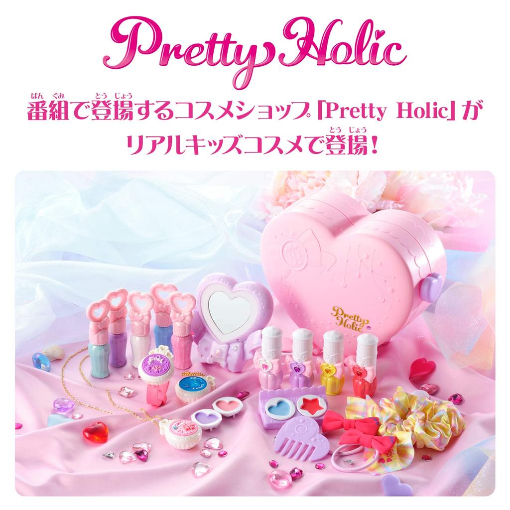 Bandai Tropical PreCure Pretty Holic Cure Summer Tropical Pretty Cosmetics Set Ju!