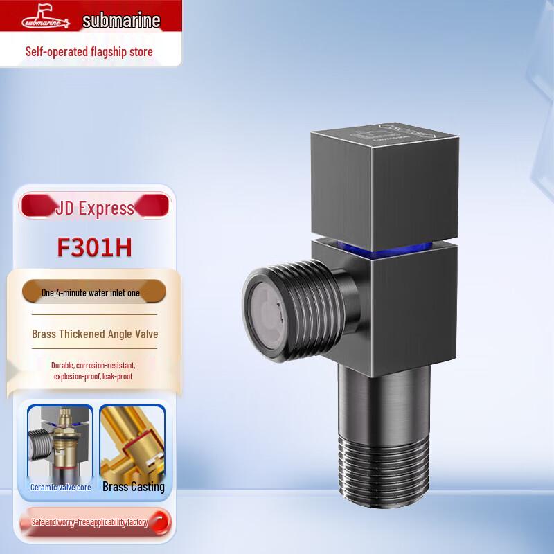 Submarine Gunmetal Grey Brass Quick-Open Angle Stop Valve