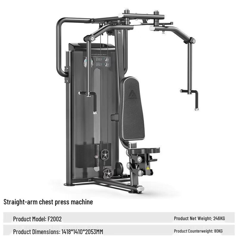 Commercial Gym Strength Training Machine