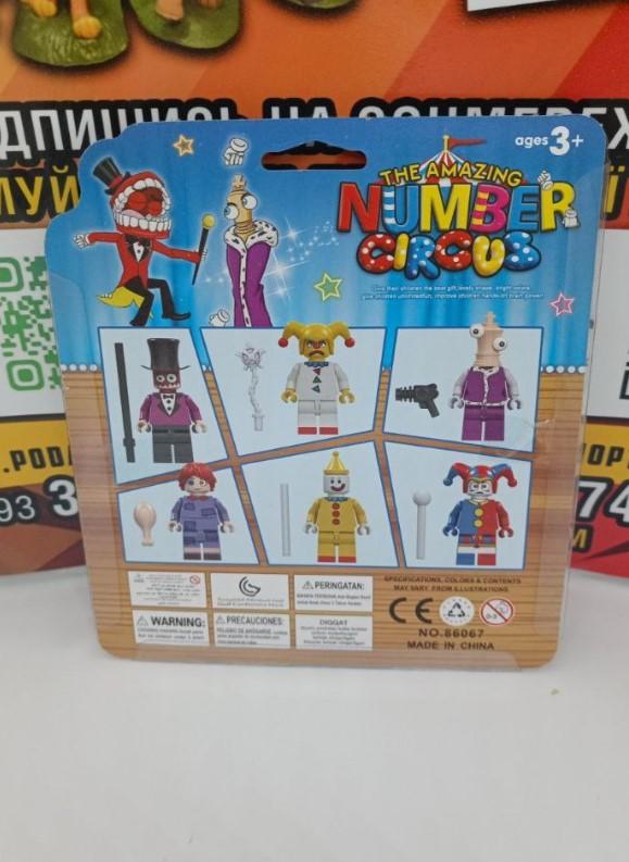 Набор фигурок лего Digital Circus игрушки Цифровой цирк детский набор игрушечные фигурки конструктор