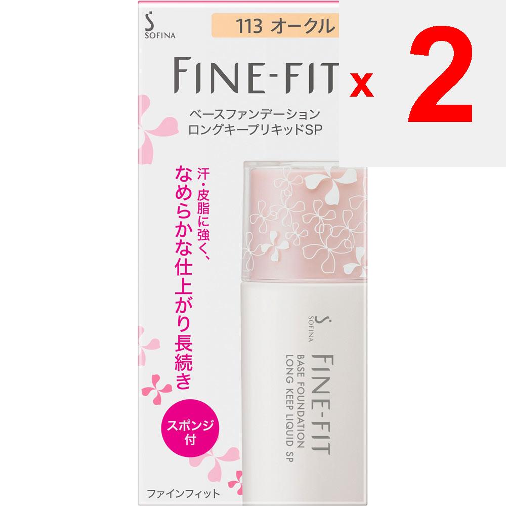 Kao Sofina FINE FIT Sofina Base Foundation Long Keep Liquid SP 113 Ochre Foundation (liquid, Gel, Cream) Use After Conditioning Your Skin with a Basic