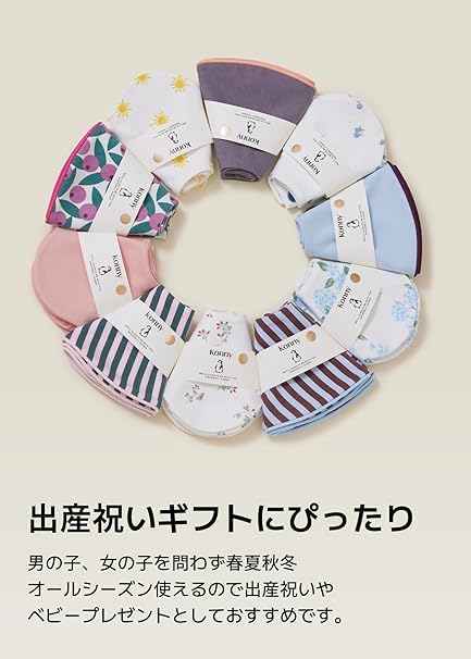 Konny Baby Bib Set Baby Bib Rolling Bib Absorbent and Quick Drying Simple Girl Boy Baby Coordination Baby Shower Gift Stylish Present 5 Plum Khaki