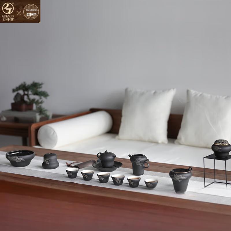 Edenus Ceramic Kiln-Glazed Kung Fu Tea Set