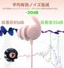 Hmusic Sleep Wired Earphones with Super Ultra and Silicone Design for Comfortable Sleep Volume High Sound Physical Noise Premium Clear Mute No Perfect