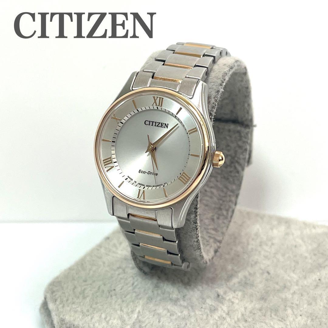 [Excellent item] CITIZEN Citizen Eco Drive Watch Silver/Gold