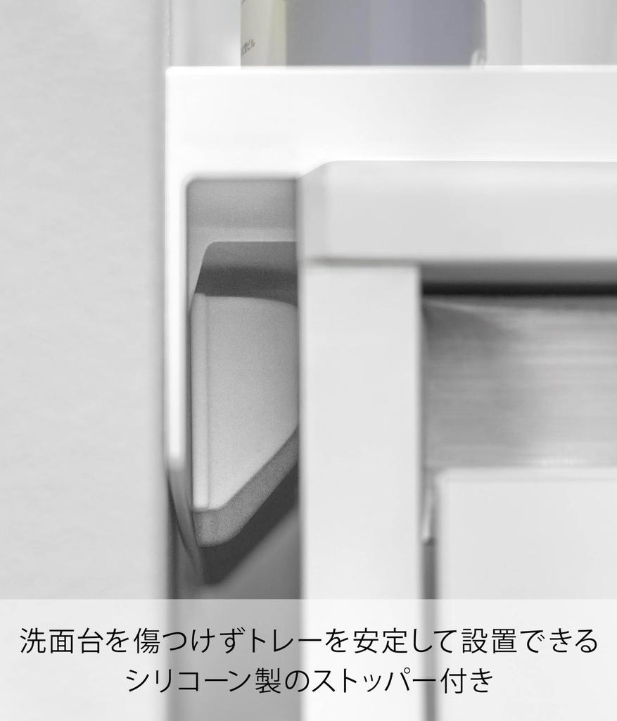 Yamazaki Tower Gap W X 44cm D X for Bathroom 10135 Filler, White, 8.6cm 5.5cm H, Sinks,