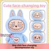 Labu Cloth Face-changing Doll Toy Pendant Gift Keychain Ornament Children's Decompression Toy