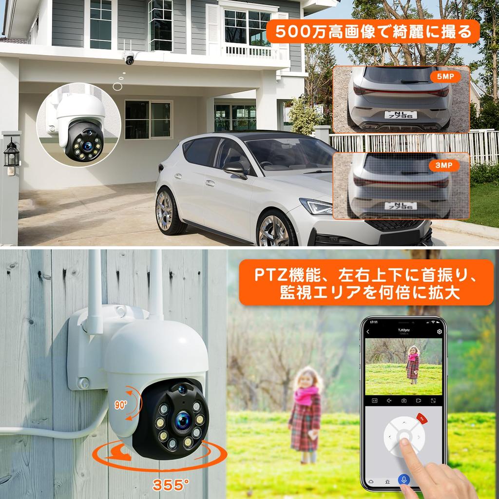Million Automatic Tracking YESKAMOO Security Omnidirectional Ptz Camera AI Person Human Night Audio Motion Surveillance Camera with Recording