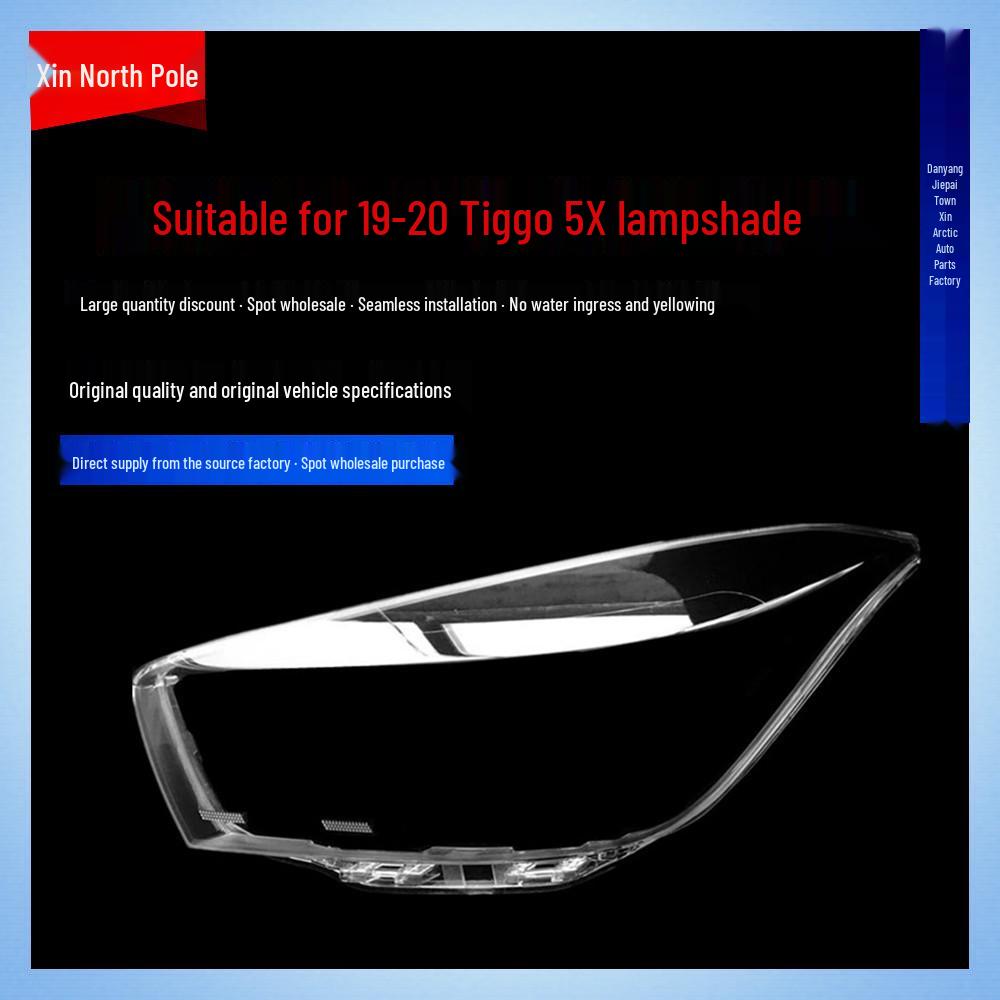 Tiggo 5X 19-20 Headlight Cover: Transparent Lampshade and Shell Mask