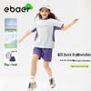 EBAER Kids' 2026 Summer Quick-Dry Sportswear Set