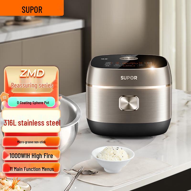SUPOR ZMD Series IH Rice Cooker with 316L Stainless Steel 0-Coating Pot CN plug (adapter included)