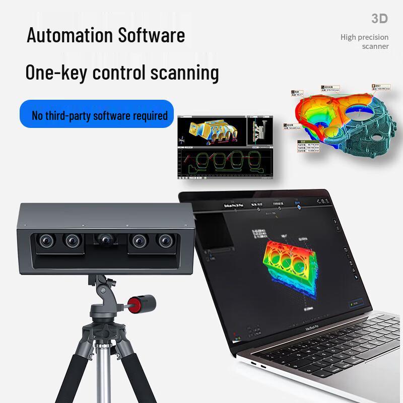 Blue Light High-Precision 3D Scanner CN Plug (adapter Included)