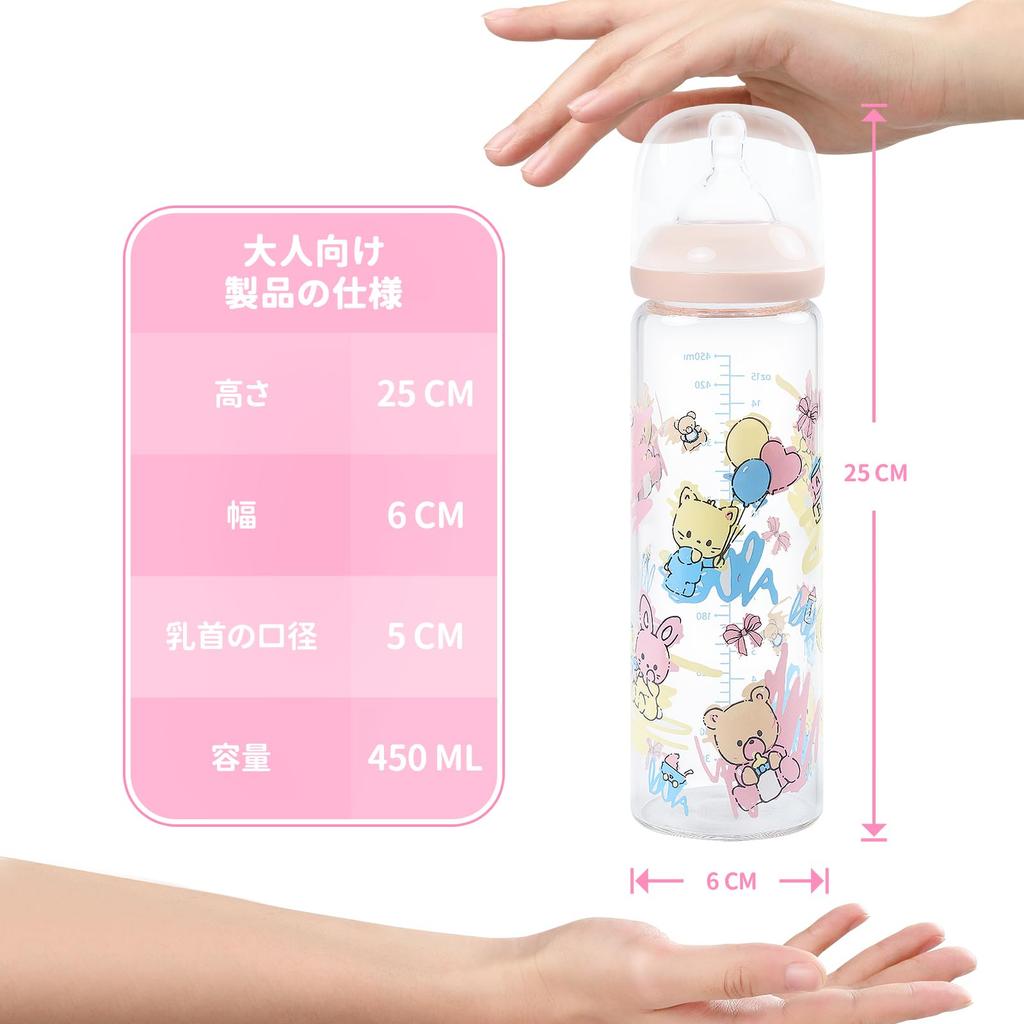 LittleForBig Adult Baby Bottle Large Adult Big Size Print Big Size Glass Baby Bottle [Nursery]