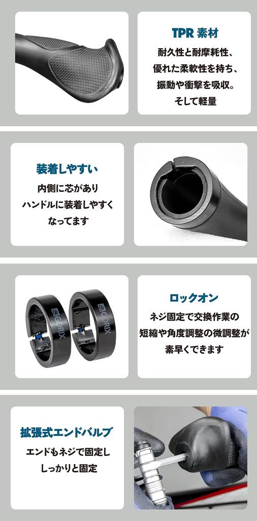 GORIX Ergo Bicycle Grips for Cross Bikes and Black Handlebar Grips with Shock Absorption and Black X for Bicycles and Cycles MTB, (GQZ556), Lock-On