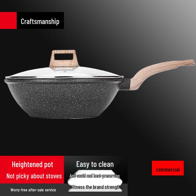 Sule 30cm Maifan Stone Non-stick Wok