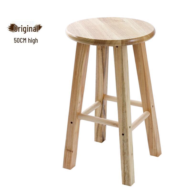 Solid Wood Multi-Use High Stool