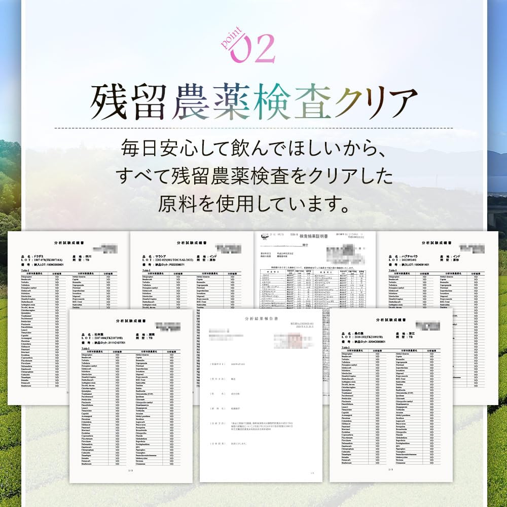 Organland Blend Seven 2g X 30 Tea with Mulberry Jerusalem Eucommia Habu and Dokudami Tea Tea, Colors, Bags, Leaf, Artichoke, Salacia, Pu-erh, Tea,
