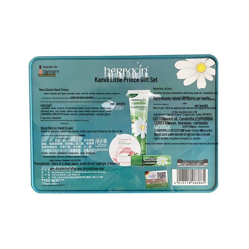 HERBACIN Chamomile The Little Prince Hand Care Gift Set