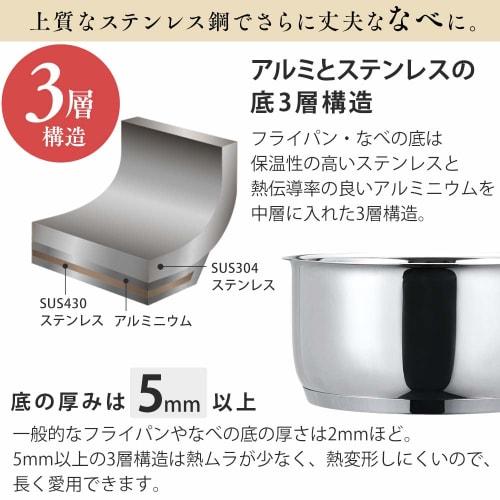 IRIS OHYAMA 24cm Stainless Steel/Silver Two-Handled Pot, Gas/IH Compatible, Dishwasher Safe, Easy To Clean, SP-P24