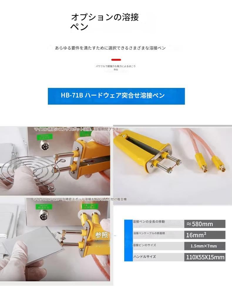 SUNKKO Spot Automatic Pulse Spot Welding Pen with Nickel Battery Lithium Battery Tab Spot Welding DIY Current Weld 18650 Cell Battery Welding Portable