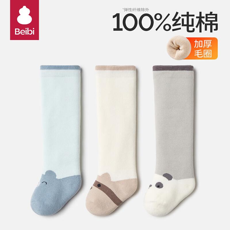 Beibi Baby 100% Cotton Long Socks