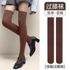 Slightly pressed calf socks for women, beautiful leg socks for autumn and winter, boots, socks, versatile and slimming half-leg socks, knee pads,...