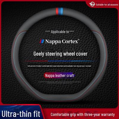 Steering Wheel Cover for Geely Vision X3s1, Boyue, New Dihao, GSgL, Borui, Binyue, Binrui - Four Seasons Leather