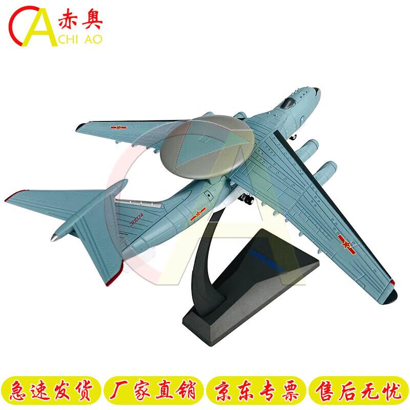 J-2000/KJ-2000 Aircraft Static Display Model фото