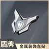 Haojin Motorcycle Electric Vehicle All-metal Decorative Sticker 3D Three-dimensional Modified Shield Logo Front Windshield Side Logo Badge Logo