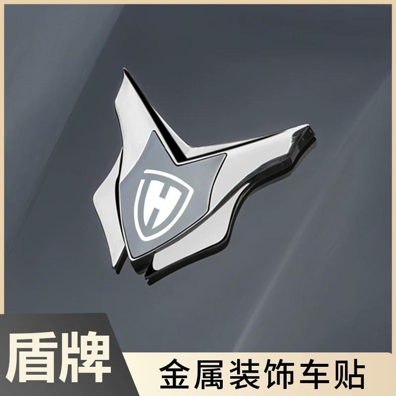 Haojin Motorcycle Electric Vehicle All-metal Decorative Sticker 3D Three-dimensional Modified Shield Logo Front Windshield Side Logo Badge Logo